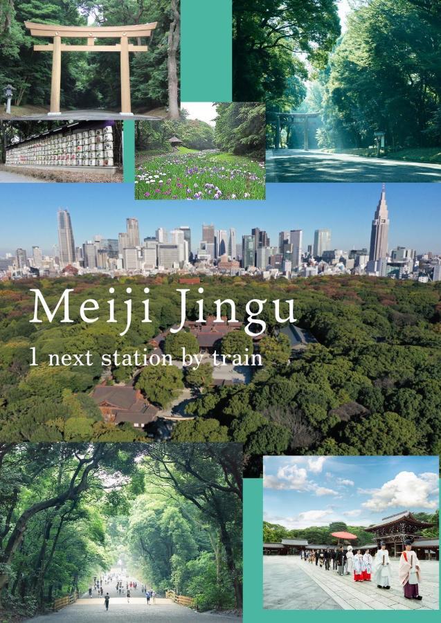 渋谷 広め50M2 2Ldk 代々木公園駅徒歩5分 家族におすすめ Διαμέρισμα Τόκιο Εξωτερικό φωτογραφία
